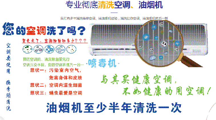 厦门市空调维修售后服务中心电话在哪里找
